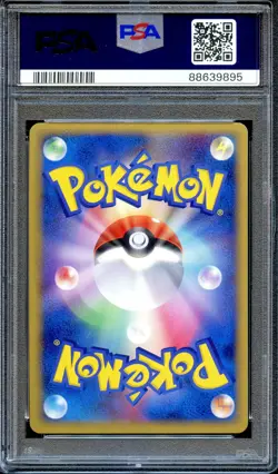 PSA 9 Cradily 014/086 1st Ed Mirage Forest Japanese Pokemon Card MINT - Image 2