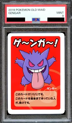 PSA 9 Gengar Old Maid Babanuki Japanese Pokemon Center Promo Playing Card - Image 1