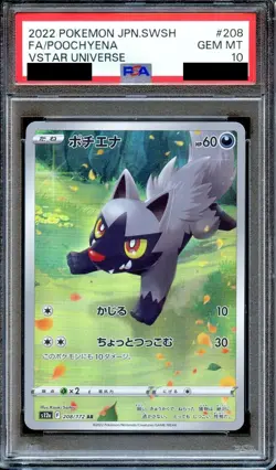 PSA 10 Poochyena 208/172 VSTAR Universe S12A Alt Art Japanese Pokemon Card MINT - Image 1