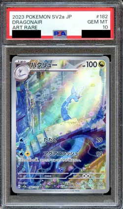 PSA 10 Dragonair 182/165 SV2a 151 Art Rare Japanese Pokemon Card GEM MINT - Image 1