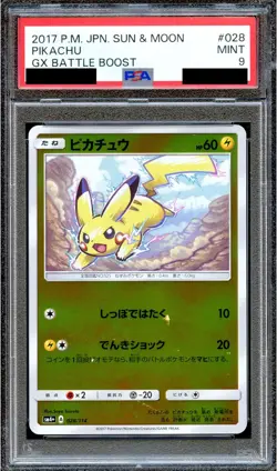 PSA 9 Pikachu 028/114 SM4+ GX Battle Boost S&M Japanese Pokemon Card MINT - Image 1
