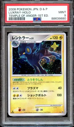 PSA 9 Luxray DP5 1st Ed Temple of Anger D&P Japanese Pokemon Card MINT - Image 1