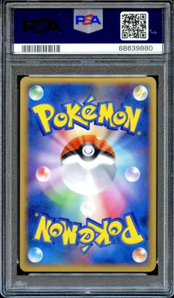 PSA 9 Luxray DP5 1st Ed Temple of Anger D&P Japanese Pokemon Card MINT - Image 2