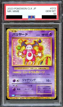 PSA 10 Mr. Mime 013/032 CLK Classic Collection Japanese Pokemon Card GEM MINT - Image 1