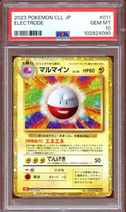 PSA 10 Electrode 011/032 CLL Classic Collection Japanese Pokemon Card GEM MINT - Image 1