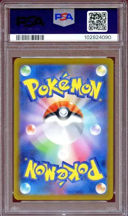 PSA 10 Electrode 011/032 CLL Classic Collection Japanese Pokemon Card GEM MINT - Image 2