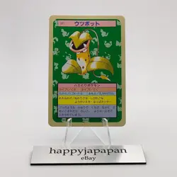Pokemon Cards Bandai Topsun Victreebel No.071 Blue Back 1997 EX Japanese N576 - Image 1