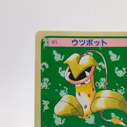 Pokemon Cards Bandai Topsun Victreebel No.071 Blue Back 1997 EX Japanese N576 - Image 2