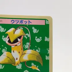 Pokemon Cards Bandai Topsun Victreebel No.071 Blue Back 1997 EX Japanese N576 - Image 3