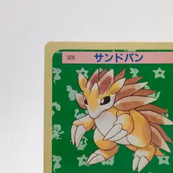 Pokemon Cards Bandai Topsun Sandslash No.028 Blue Back 1997 Poor Japanese N574 - Image 2
