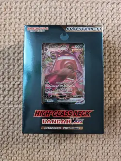 OPENED Pokemon Card Game Sword & Shield High Class Deck Gengar VMAX - Image 1