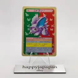 Pokemon Cards Bandai Topsun Nidoran No.032 Blue Back 1997 Poor Japanese N573 - Image 1