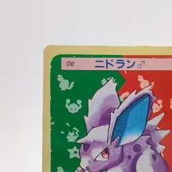 Pokemon Cards Bandai Topsun Nidoran No.032 Blue Back 1997 Poor Japanese N573 - Image 2