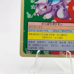 Pokemon Cards Bandai Topsun Nidoran No.032 Blue Back 1997 Poor Japanese N573 - Image 4