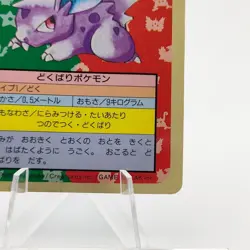 Pokemon Cards Bandai Topsun Nidoran No.032 Blue Back 1997 Poor Japanese N573 - Image 5
