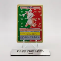 Pokemon Cards Bandai Topsun Marowak No.105 Blue Back 1997 Poor Japanese N572 - Image 1