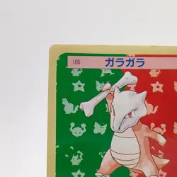 Pokemon Cards Bandai Topsun Marowak No.105 Blue Back 1997 Poor Japanese N572 - Image 2