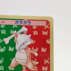 Pokemon Cards Bandai Topsun Marowak No.105 Blue Back 1997 Poor Japanese N572 - Image 3
