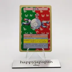 Pokemon Cards Bandai Topsun Coil No.081 Blue Back 1997 Poor Japanese N571 - Image 1