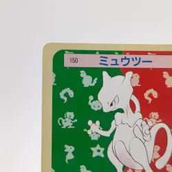 Pokemon Cards Bandai Topsun Mewtwo No.150 Green Back 1995 VG Japanese N570 - Image 2