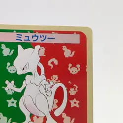 Pokemon Cards Bandai Topsun Mewtwo No.150 Green Back 1995 VG Japanese N570 - Image 3