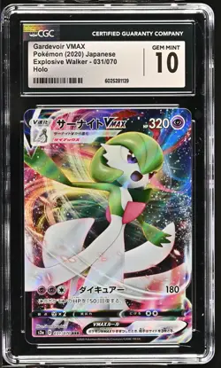 CGC 10 Gardevoir VMAX 031/070 RRR Explosive Walker s2a Pokemon Card - Image 1