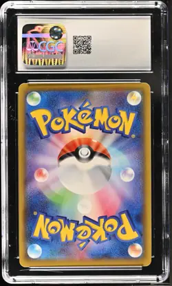 CGC 10 Gardevoir VMAX 031/070 RRR Explosive Walker s2a Pokemon Card - Image 2
