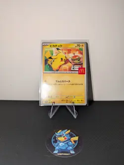 Pokemon TCG Pikachu 020/M-P McDonald's Promo 2025 Japanese Potential PSA 10 - Image 1