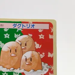 Pokemon Cards Bandai Topsun Dugtrio No.051 Green Back 1995 EX Japanese N578 - Image 3