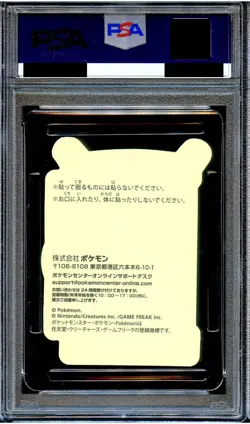 PSA 10 Charizard Holo 2023 Pikachu Award Japanese Pokemon Center Online Sticker - Image 2