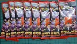 Pokemon TCG 10x Glory of Team Rocket Destined Rivals KRN Booster Packs Pokemon - Image 1