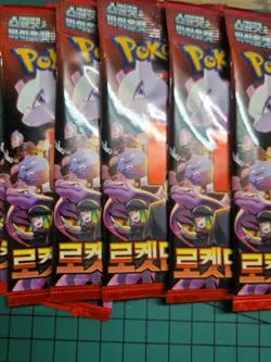 Pokemon TCG 10x Glory of Team Rocket Destined Rivals KRN Booster Packs Pokemon - Image 2