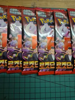 Pokemon TCG 10x Glory of Team Rocket Destined Rivals KRN Booster Packs Pokemon - Image 3
