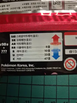 Pokemon TCG 10x Glory of Team Rocket Destined Rivals KRN Booster Packs Pokemon - Image 4