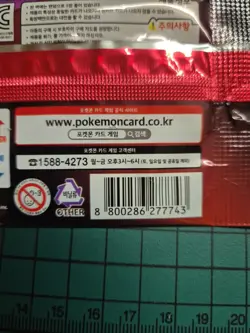 Pokemon TCG 10x Glory of Team Rocket Destined Rivals KRN Booster Packs Pokemon - Image 5