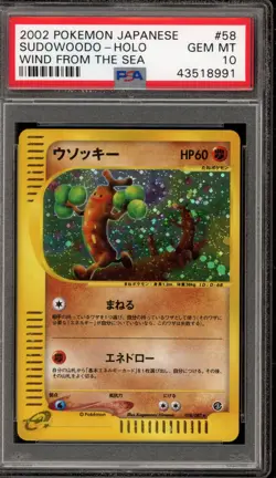 Pokemon Sudowoodo Wind From The Sea Unlimited Japanese Holo Rare #058 PSA 10 - Image 1
