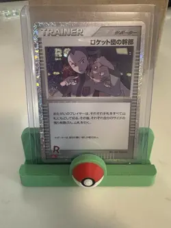 Chinese Rocket's Admin 031/032 CLK Classic Box Trainer Holo Pokemon TCG 2023 NM - Image 1