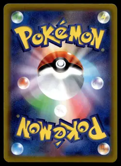 Pokemon Card Houndour - 102/184 s8b Vmax Climax Japanese - Image 2