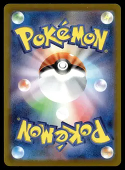 Pokemon Card Houndour - 071/139 svd Ex Start Deck Japanese - Image 2
