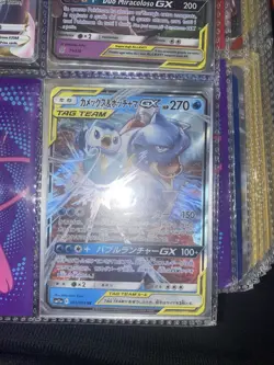 Blastoise & Piplup GX - 016/064 - SM11a Remix Bout - Japanese Pokemon Card - Image 5