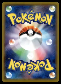 2018 Japanese Pokemon sm8 Super Burst Impact 056/095 Alolan Meowth - Image 2