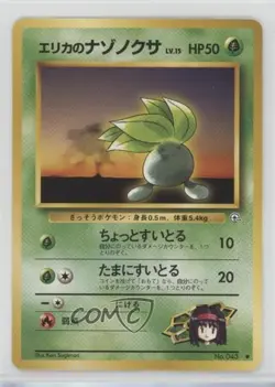 Erika's Oddish (LV15) Japanese Pokemon Gym Expansion 1: Leaders' Stadium #043 - Image 1