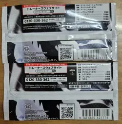 Pokemon White Flare Booster Pack Jpn X2 New Sealed Pokemon - Image 4