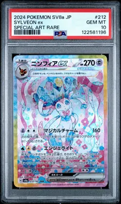 Pokemon 2024 Sylveon ex 212/187 SAR Terastal Festival Japanese GEM MINT PSA 10 - Image 1