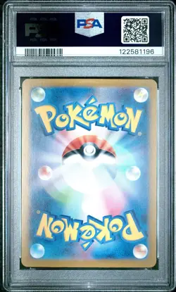 Pokemon 2024 Sylveon ex 212/187 SAR Terastal Festival Japanese GEM MINT PSA 10 - Image 2