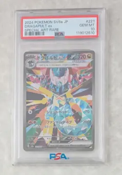 2024 POKEMON JPN SV8A-TERASTAL FEST EX SPECIAL ART RARE #221 DRAGAPULT EX PSA 10 - Image 1