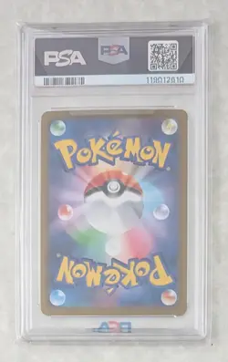 2024 POKEMON JPN SV8A-TERASTAL FEST EX SPECIAL ART RARE #221 DRAGAPULT EX PSA 10 - Image 2
