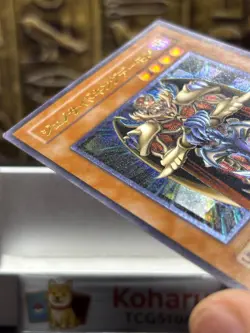 Yugioh Terrorking Archfiend Ultimate Rare 305-019 -NM Vintage Japanese 2003 - Image 3