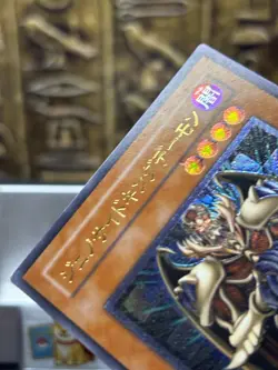 Yugioh Terrorking Archfiend Ultimate Rare 305-019 -NM Vintage Japanese 2003 - Image 5