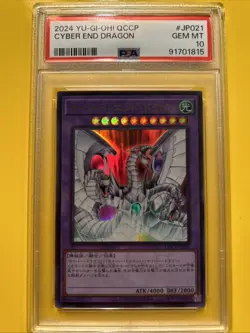 YuGiOh CYBER END DRAGON #QCCP-JP021🔥PSA 10 GEM MINT🔥JP 2024-ULTRA RARE - Image 1